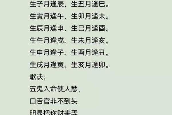 八字金多的人命运如何？八字金多的是富贵命？