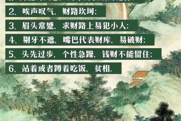 生意不好？真正原因藏在风水中