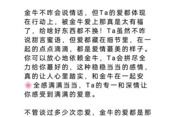 就不明白了，为什么这些星座的爱情总惹小三？