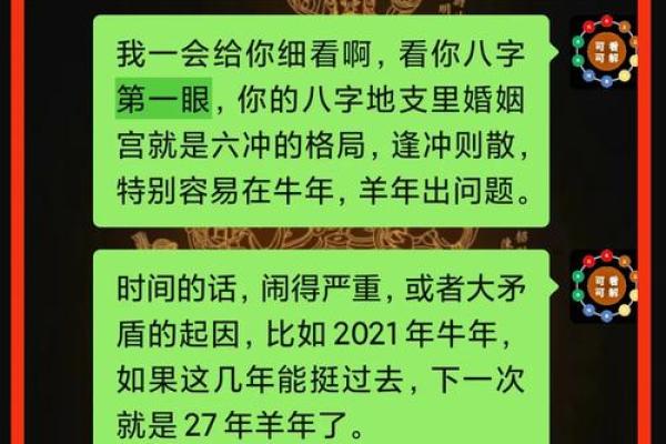 算命看你有几个前世今生