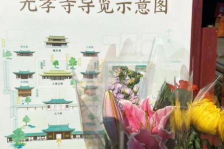 广州求姻缘算命 广州哪里可以求姻缘签？