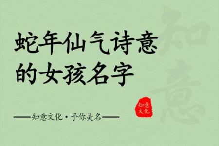 2021年7月1日出生女孩取名注意事项,淡雅有内涵的名字鉴赏姓名