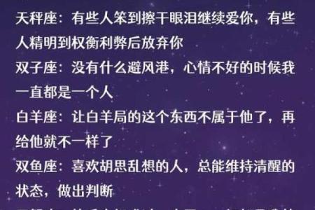 2月16日的人是哪个星座