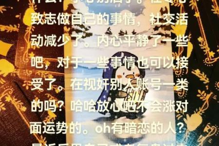 塔罗测试：11月你的哪项运势最好？