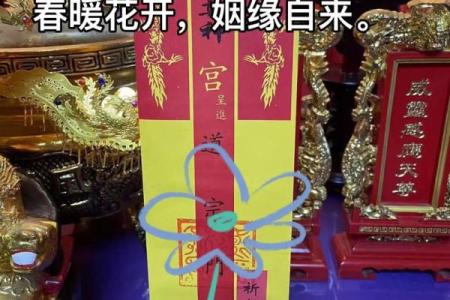 观音灵签韩信挂帅求事业  韩信挂帅签求姻缘是好是坏