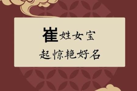 嵇姓女孩名字大全-嵇姓女孩起名字大全-嵇姓名字大全姓名
