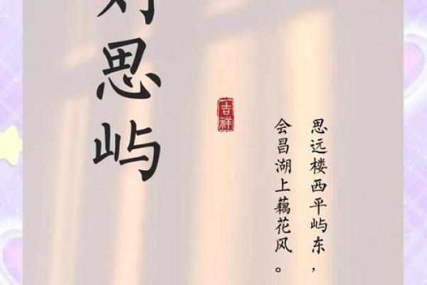 2019年4月7号卯时出生的男孩要怎么起名字姓名