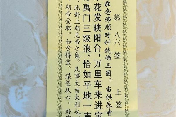 吕祖灵签42签解签