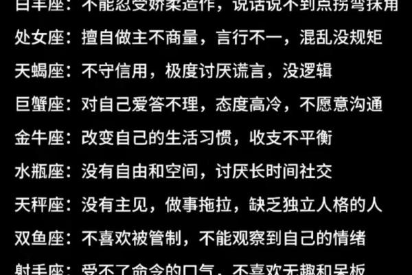 星座与性格有科学道理么