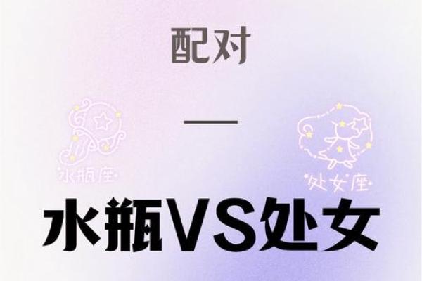 处女座和哪个星座最伤人