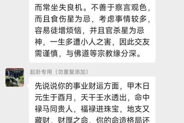 怎么给自己算命,怎样给自己算命运