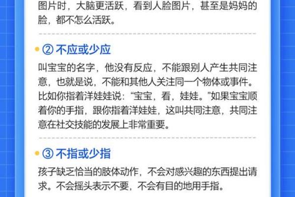 自闭症的表现测试30题 如何通过30道自闭症表现测试题测试出自闭症的症状和迹象 自闭症的表现测试30题 如何通过30道自闭症表现测试题测试出自闭症的症状和迹象