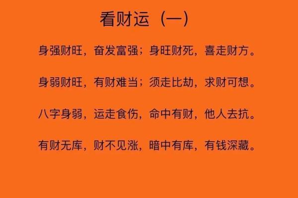 五分钟教你学看八字案例85集：身弱杀重 有财有库 一生有较好的财运
