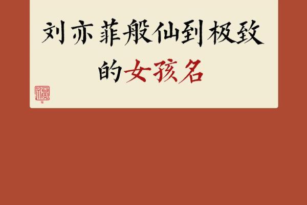 2021年7月19日出生女宝宝甜美可爱的小名姓名