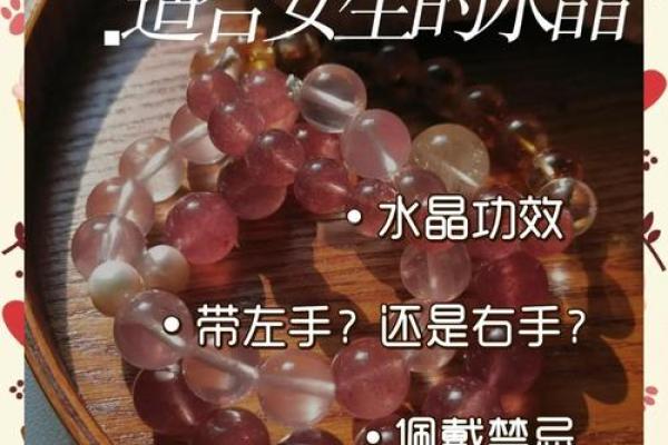 八字水多的女性有哪些饰品适合佩戴呢