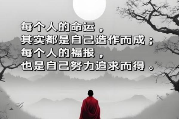 你不要怪你命不好，你上辈子的福报换来你今生的八字