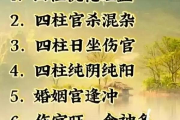 八字属阳的女人命运