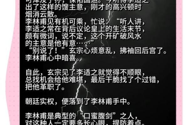 警惕！风水六大禁忌你不得不防