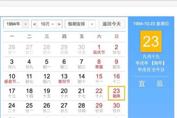 九月十六是什么星座