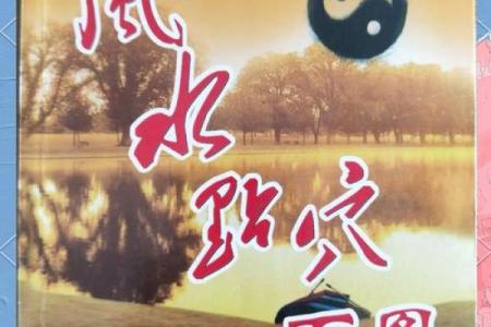 八卦风水；任何学科从基础入手