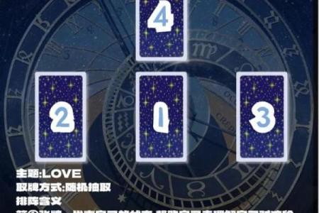 塔罗测试ta会爱你多久