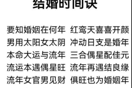 拆字算命,命运测算免费