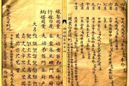 大师在线免费合八字结婚择吉日