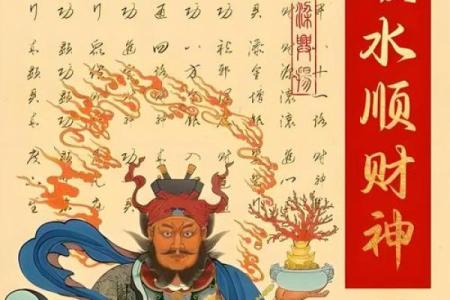 神数算命