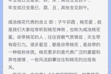 八字童子日柱起运的命运如何？