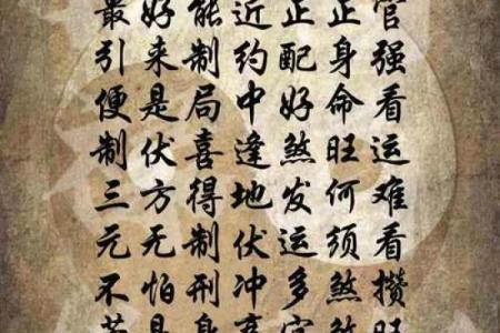 八字命理解析：八字正官格解读