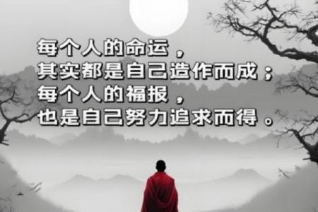 你不要怪你命不好，你上辈子的福报换来你今生的八字