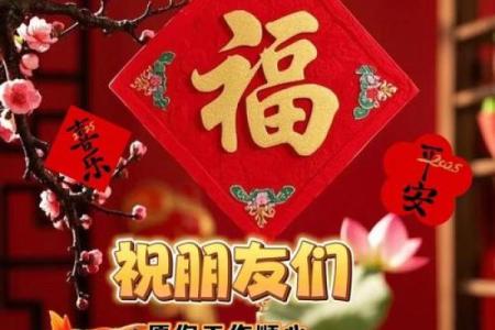 正月二十六是什么日子 观音开库日