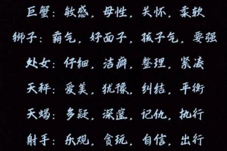 九月十六是什么星座