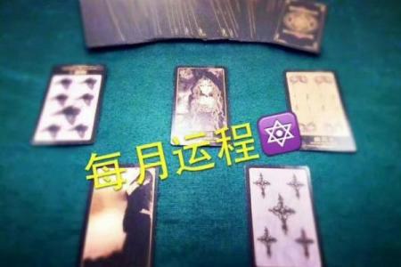 塔罗测试：国庆放假，快来看你的运势如何！