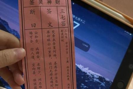 月老灵签2签复合