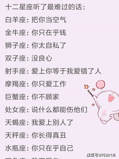 天秤座男与狮子座女可以配对吗为什么